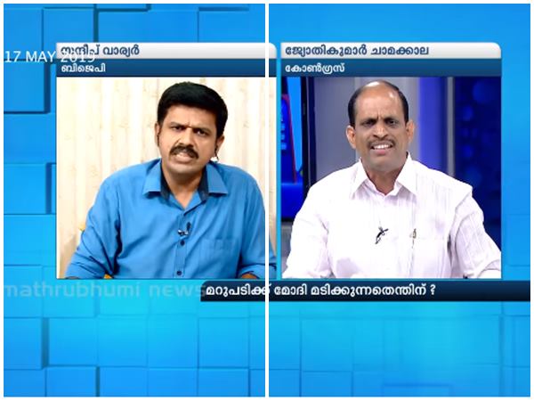 ഉമ്മാക്കി കാണിച്ചിട്ട് കാര്യമില്ല