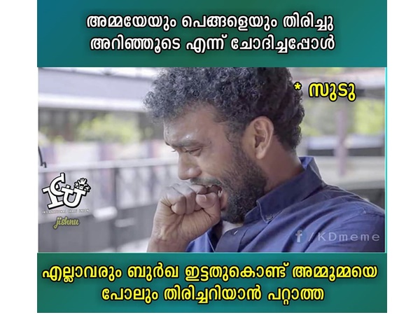 തിരിച്ചറിയാന് പറ്റാതായ സുടു
