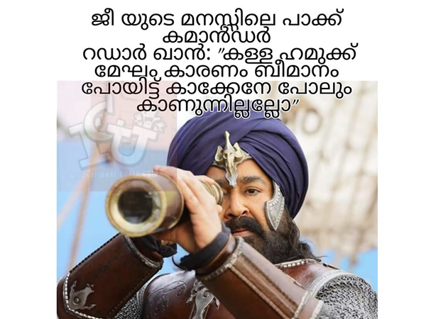 കള്ള ഹമുക്ക്