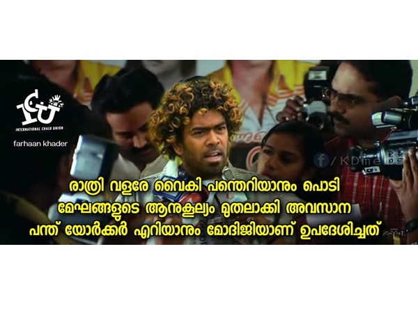 ഐപിഎല്ലില് പയറ്റിയ മലിംഗ