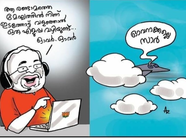 ഓവറാക്കല്ലെ സാര്