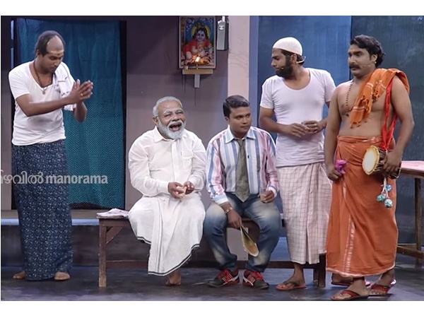 ഒരു നക്ഷത്രം കണ്ടീനാ