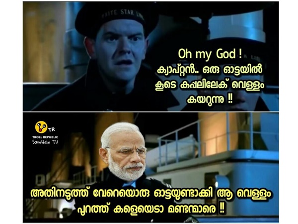 ടൈറ്റാക്കിനിലെ ക്യാപ്റ്റനായ ജീ