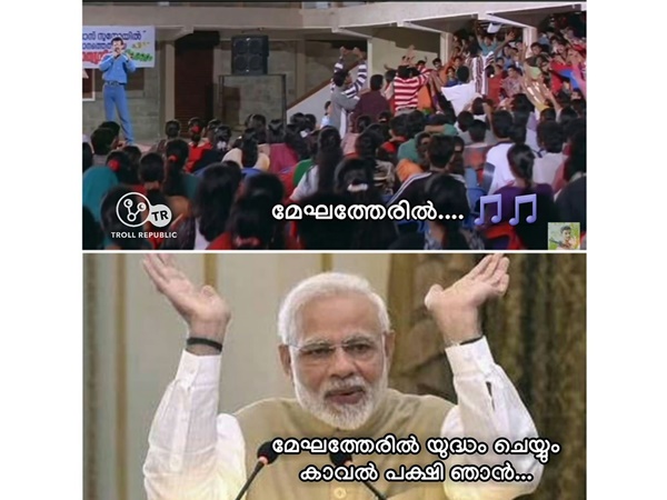 മേഘത്തേരില്