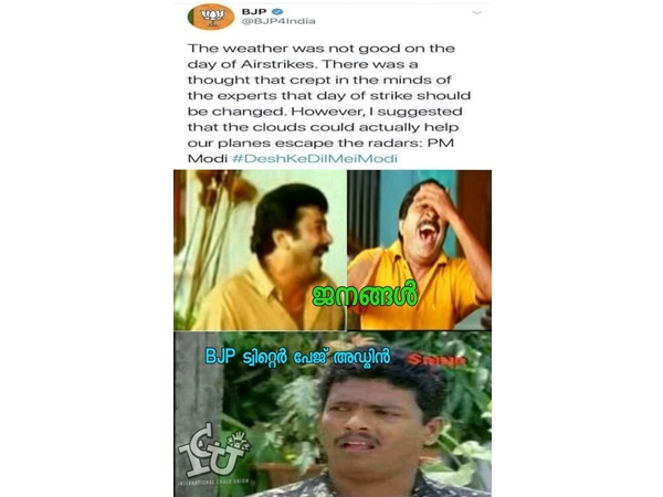 എന്തിനാണിങ്ങനെ ചിരിക്കുന്നത്