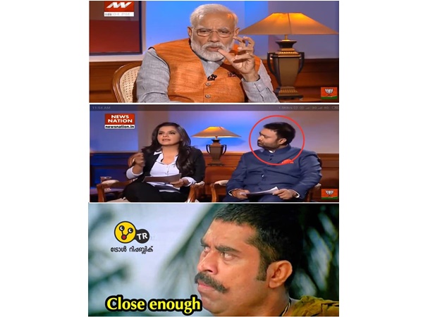 ഒരു ചായകാച്ചല്