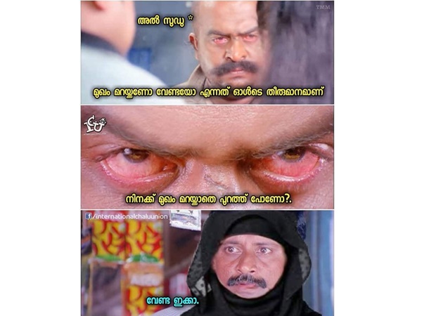 തീരുമാനങ്ങള്