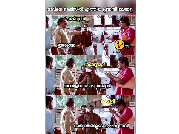 അത് ഞങ്ങളുടെ കുഴപ്പമല്ല