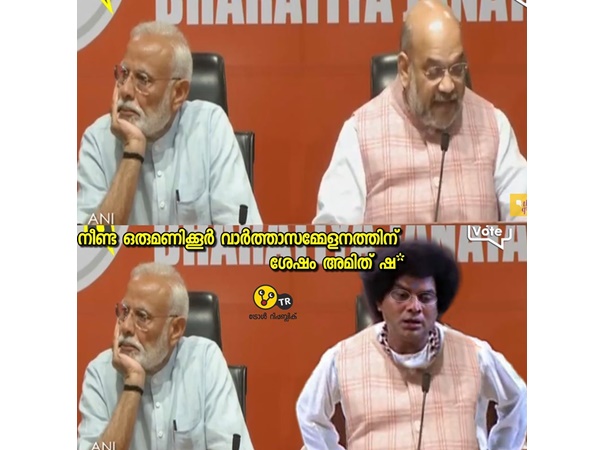 വാര്ത്താ സമ്മേളനത്തിന് ശേഷം
