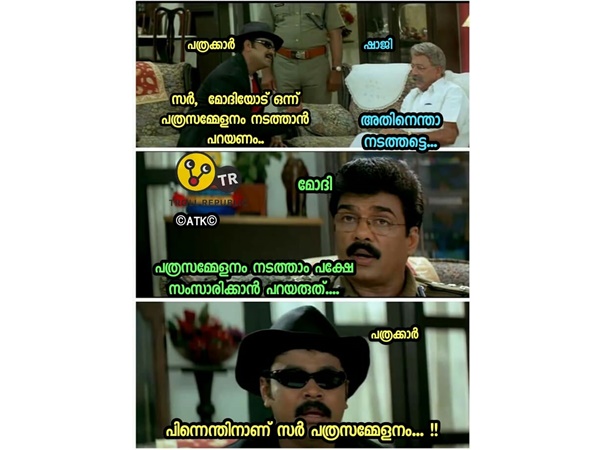 ഉത്തരം പറയാന് പറ്റില്ല