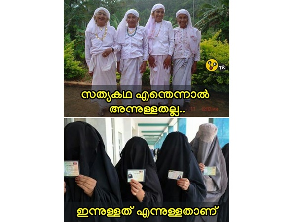 ബുര്ഖയ്ക്ക് ഇടമുണ്ടായിരുന്നില്ല