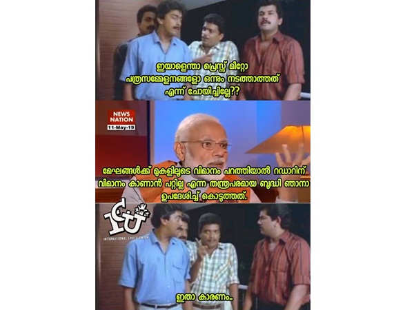 മഴ