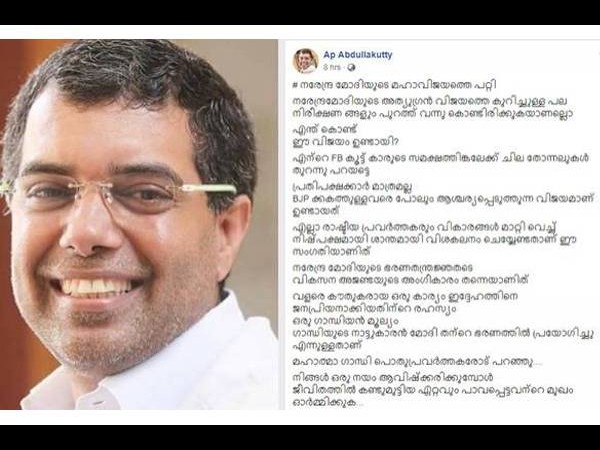 പ്രാദേശിക നേതാവ്