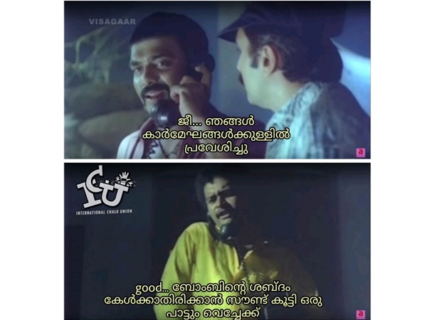 മേഘങ്ങള്ക്ക്