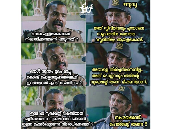 ഹെല്മറ്റും