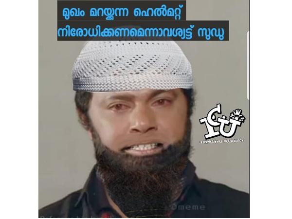 അതല്ലേ തുല്യ നീതി