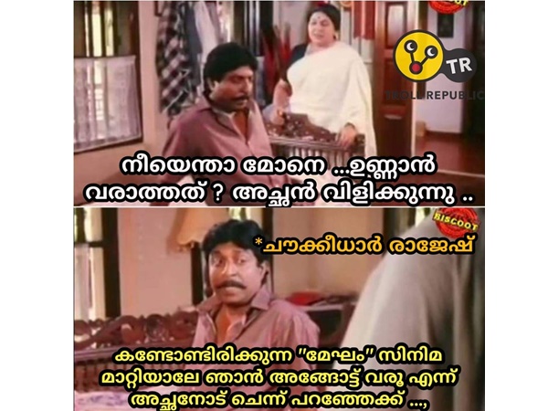 ഉണ്ണാന് വാടാ