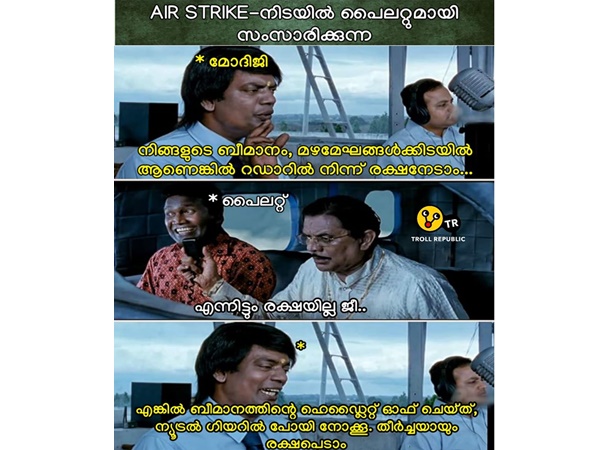 പരിഹാസം