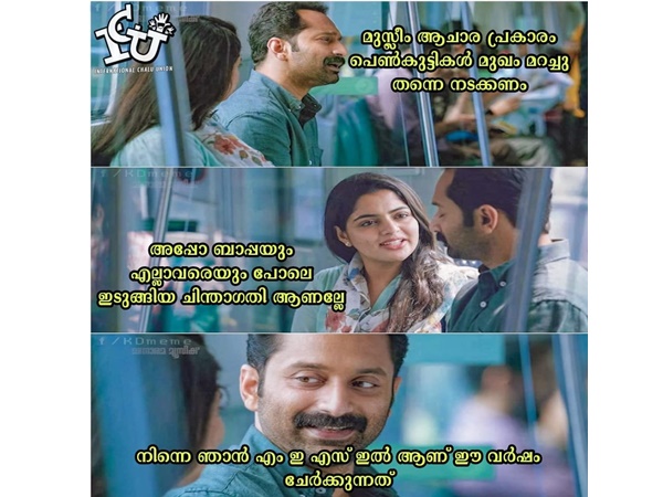 ഇങ്ങനെ ചിന്തിക്കുന്നവരും