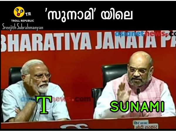 സുനാമിയിലെ t