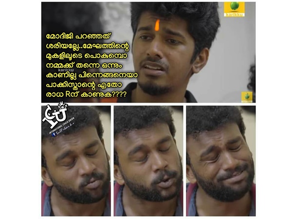 ന്യായീകരണം