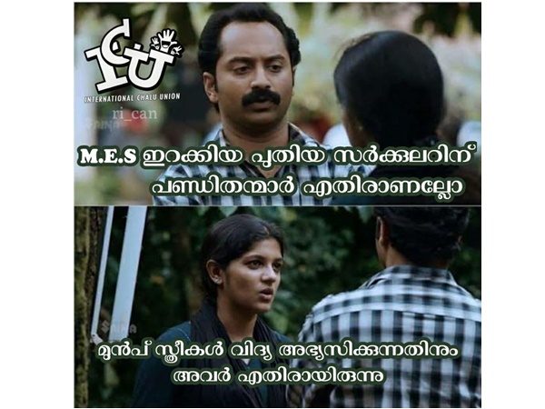 ചരിത്രം പരിശോധിച്ചാല്
