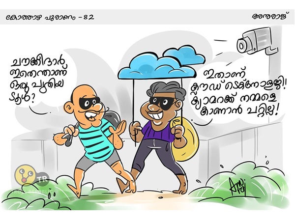 പുതിയ ടൂള്
