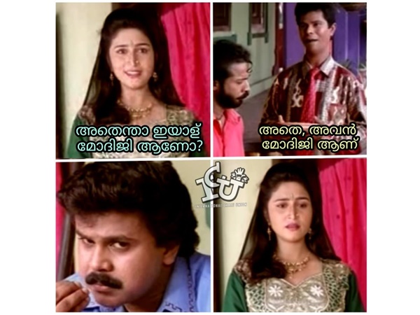 അവന് മോദിജി ആണ്..
