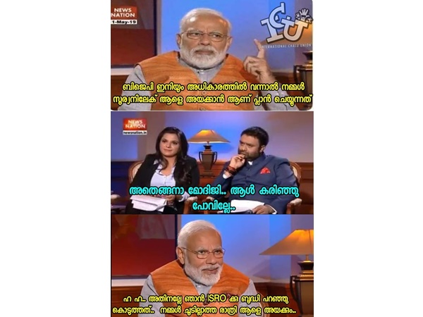 സൂര്യനിലേക്ക്