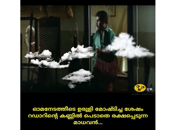 മാധവന്
