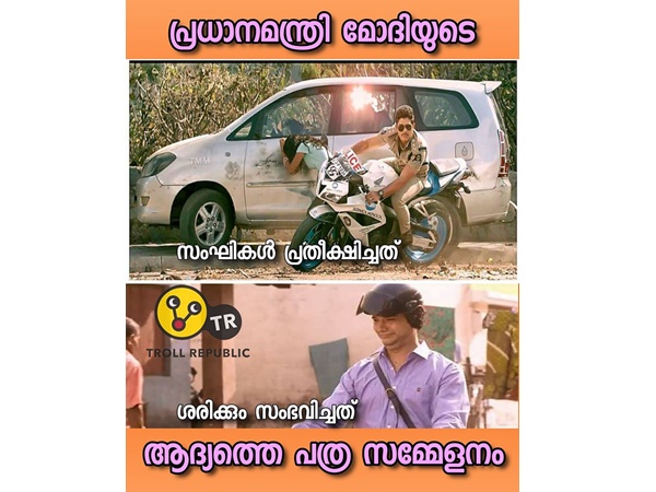 തേഞ്ഞപ്പോള് ആര് തേഞ്ഞു