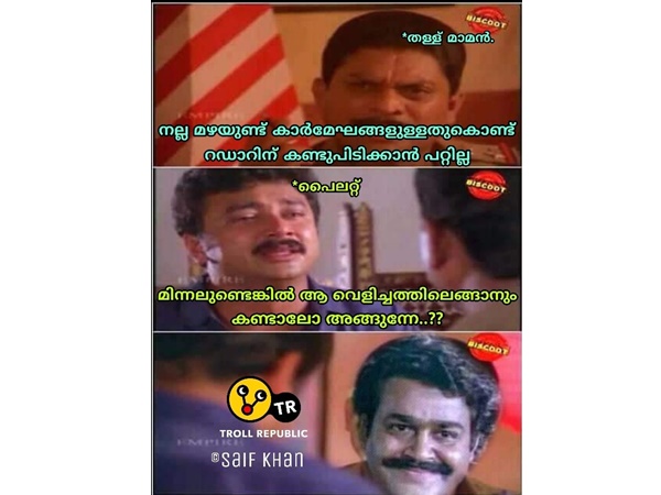 തേഞ്ഞ്