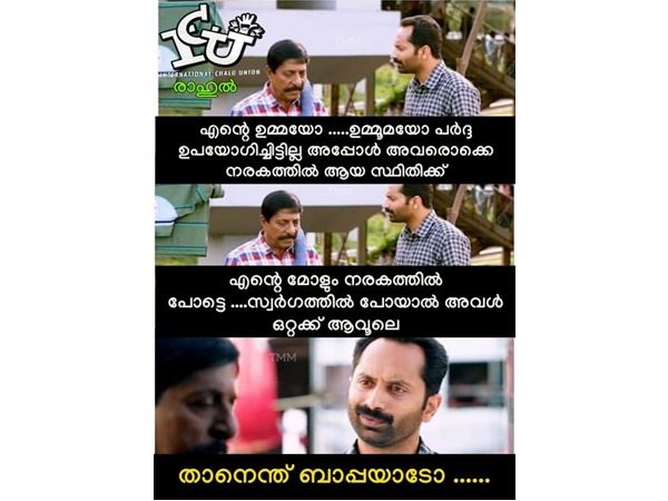 എന്റെ മോളും