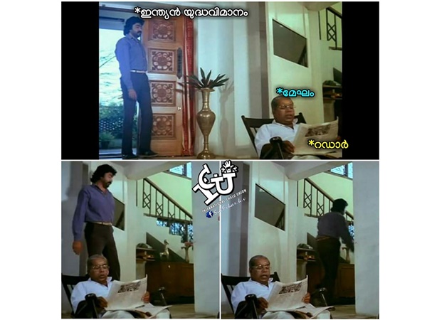 കാര്മേഘങ്ങളുടെ മറവിലൂടെ