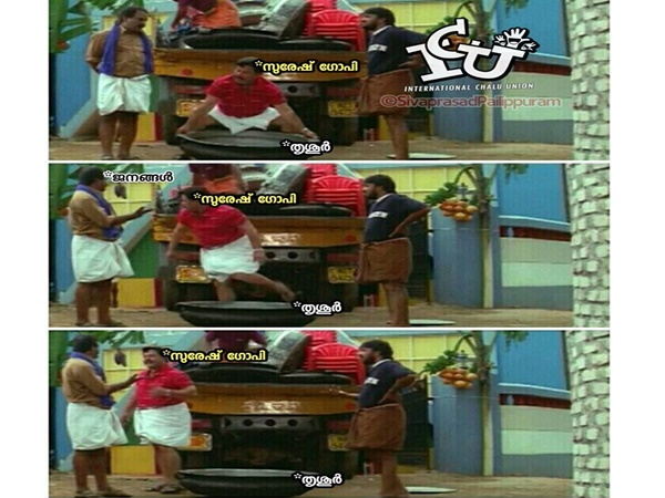 ആര് കേള്ക്കും