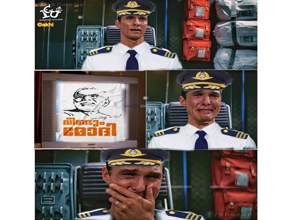 പാവം പൈലറ്റ്