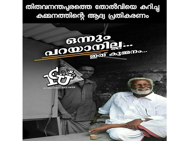 ഒന്നും പറയാനില്ല
