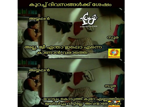 ഇനി ശബരിമലയിലേക്കില്ലേ...