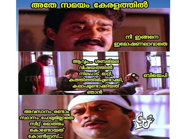 പണി മുഴുവന് എടുത്തിട്ട്...