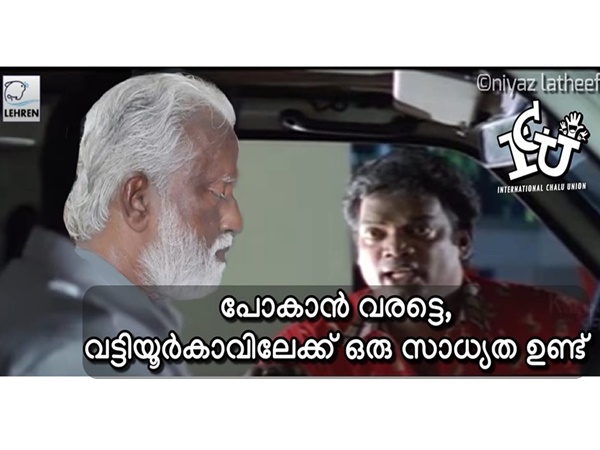 പോകല്ലേ...