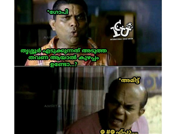 അടുത്ത തവണയായാലോ