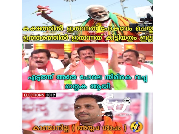 മൂന്ന് അവസ്ഥകള്!