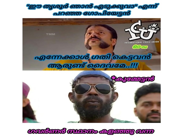 ഇതിലും ഗതികെട്ടവര്...