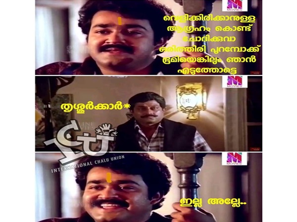 പുറമ്പോക്ക് പോലും