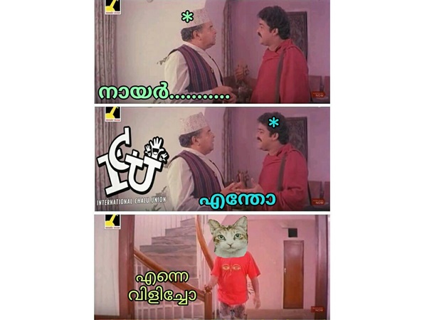 ആള് മാറിപ്പോയി...