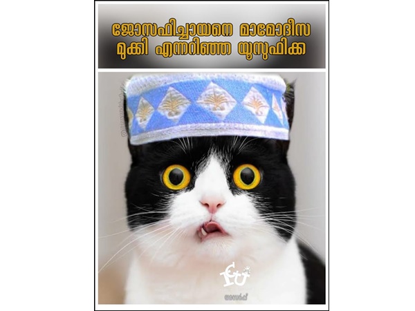 ഓരോ ആചാരങ്ങളാകുമ്പോള്