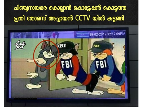 ക്വട്ടേഷന് ആയിരുന്നോ
