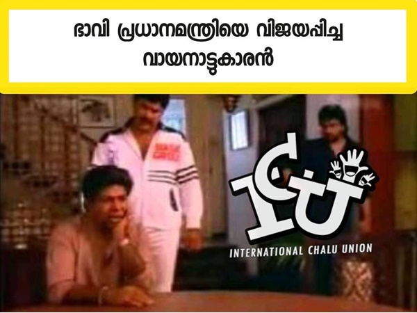 പവനായി ശവമായി