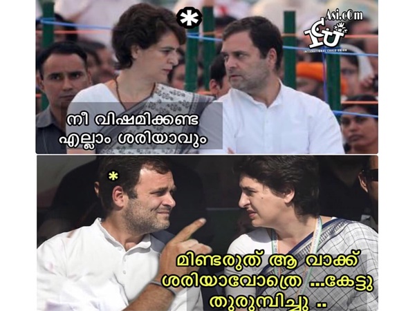 കേട്ട് കേട്ട് തുരുമ്പിച്ച്