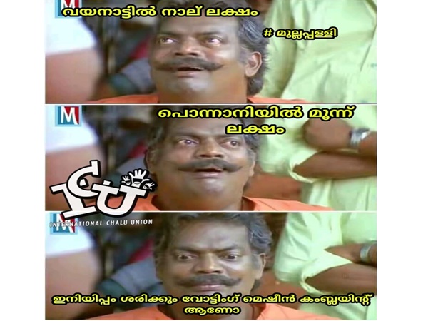 വോട്ടിങ് മെഷീന് വല്ല പ്രശ്നവും...